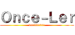 Ｏｎｃｅ－Ｌｅｒ (darinka261)