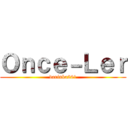 Ｏｎｃｅ－Ｌｅｒ (darinka261)