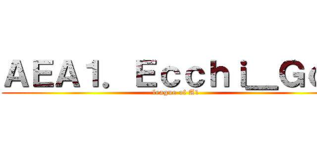 ＡＥＡ１．Ｅｃｃｈｉ＿Ｇｏｄ (league of A1)