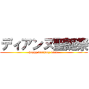 ディアンヌ聖誕祭 (happy birthday diane)