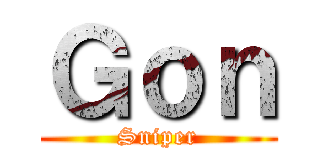 Ｇｏｎ (Sniper)