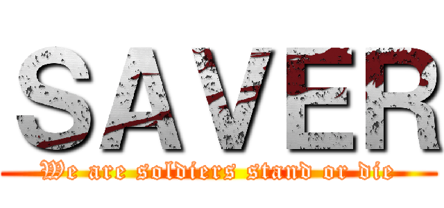 ＳＡＶＥＲ (We are soldiers stand or die)