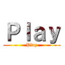 Ｐｌａｙ (Play)