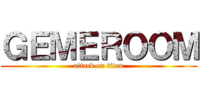 ＧＥＭＥＲＯＯＭ (attack on titan)