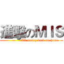 進擊のＭＩＳ (               All money back me home)