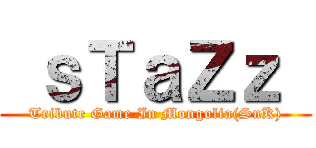  ｓＴａＺｚ  (Tribute Game In Mongolia(SnK))