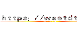 ｈｔｔｐｓ：／／ｗａｅｔｄｔｇ．ｃｎ (attack on titan)