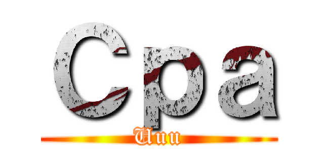 Ｃｐａ (Uuu)