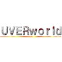 ＵＶＥＲｗｏｒｌｄ (crew)