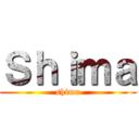 Ｓｈｉｍａ (shima)