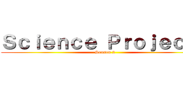 Ｓｃｉｅｎｃｅ Ｐｒｏｊｅｃｔｓ (Season 2)