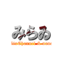 みらゐ (MixChannel & nana)