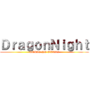 ＤｒａｇｏｎＮｉｇｈｔ (SEKAI NO OWARI)