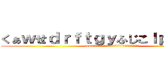 くぁｗせｄｒｆｔｇｙふじこｌｐ；＠：「」 (temiiiiiiiiiiiiiiiiiiiiiiiiiiiiiii)