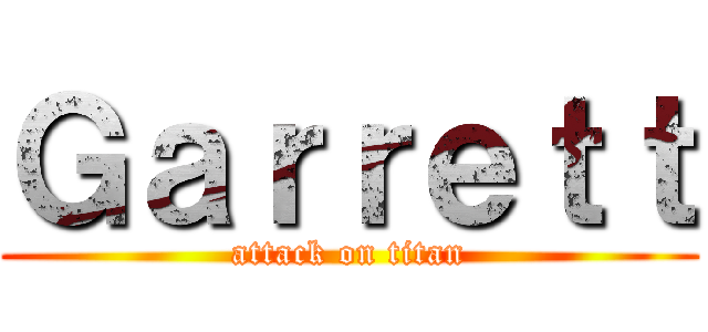 Ｇａｒｒｅｔｔ (attack on titan)