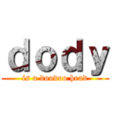 ｄｏｄｙ (is a doodoo head)