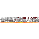 去哪里买教训人的药 (去哪里买教训人的药【电-186x2687x6963-Q278180069元-吉-药-业】我们做的是长期生意,靠的是老客户长期支持 http://sngk.net/8o0CsA
)