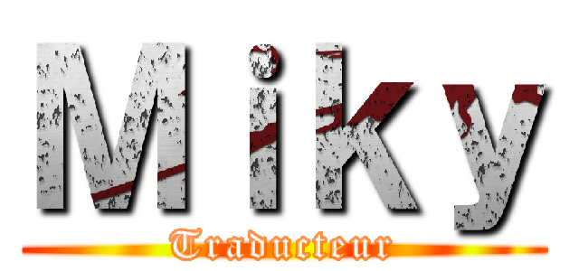 Ｍｉｋｙ (Traducteur)