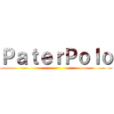 ＰａｔｅｒＰｏｌｏ ()