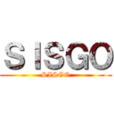 ＳＩＳＧＯ (SISGO)