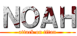 ＮＯＡＨ (attack on titan)