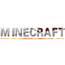 ＭＩＮＥＣＲＡＦＴ (minecraft)
