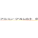 アルミン・アルレルト （Ａｒｍｉｎ Ａｒｌｅｒｔ） ()
