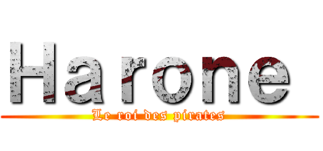 Ｈａｒｏｎｅ  (Le roi des pirates)