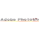 Ａｄｏｂｅ Ｐｈｏｔｏｓｈｏｐ ＣＳ５ (Tutoriales)