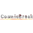 ＣｏｓｍｉｃＢｒｅａｋ (attack on titan)