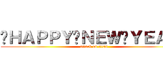 🎍ＨＡＰＰＹ🐵ＮＥＷ🌅ＹＥＡＲ✨ (attack on titan)