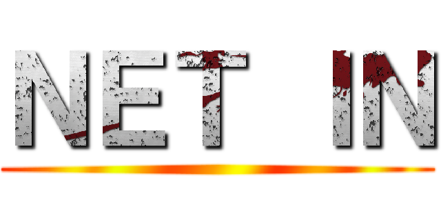 ＮＥＴ ＩＮ ()