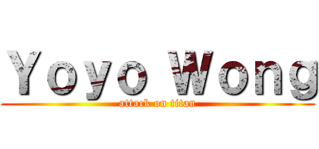 Ｙｏｙｏ Ｗｏｎｇ (attack on titan)