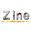 Ｚｉｎｅ (Eddine)