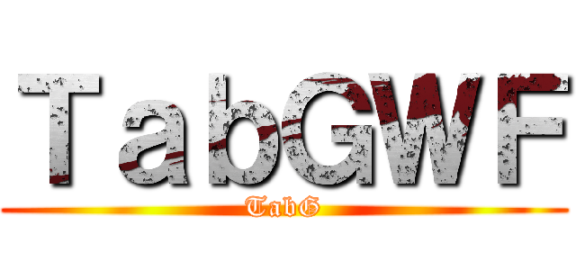 Ｇｏｎａｊｏｏ ()
