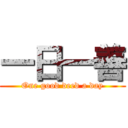 一日一善 (One good deed a day)