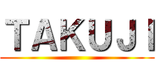 ＴＡＫＵＪＩ ()