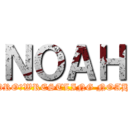 ＮＯＡＨ (PRO　WRESTLING NOAH)