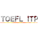 ＴＯＥＦＬ ＩＴＰ (Study or Die)