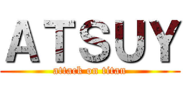 ＡＴＳＵＹ (attack on titan)