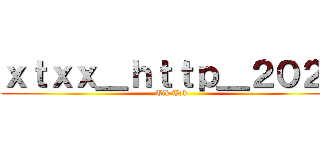 ｘｔｘｘ＿ｈｔｔｐ＿２０２１ (Tik Tok )