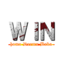 ＷＩＮ (homo Doemu Baka)