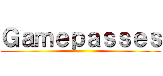 Ｇａｍｅｐａｓｓｅｓ ( )