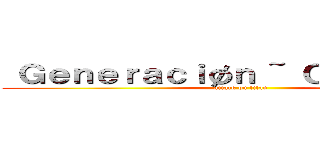  Ｇｅｎｅｒａｃｉøｎ ~ Ｏｔａｋｕ ~ ϟ (attack on titan)