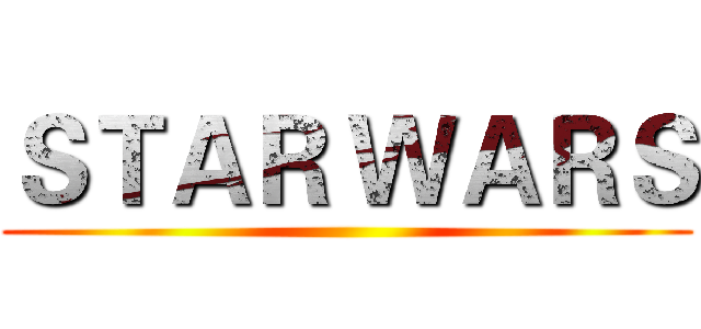 ＳＴＡＲ ＷＡＲＳ ()