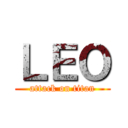 ＬＥＯ (attack on titan)