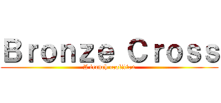 Ｂｒｏｎｚｅ Ｃｒｏｓｓ (A french coalition)