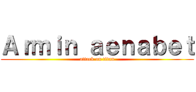 Ａｒｍｉｎ ａｅｎａｂｅｔ (attack on titan)