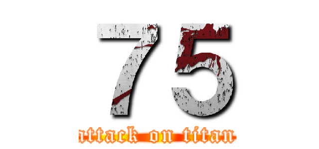 ７５ (attack on titan)