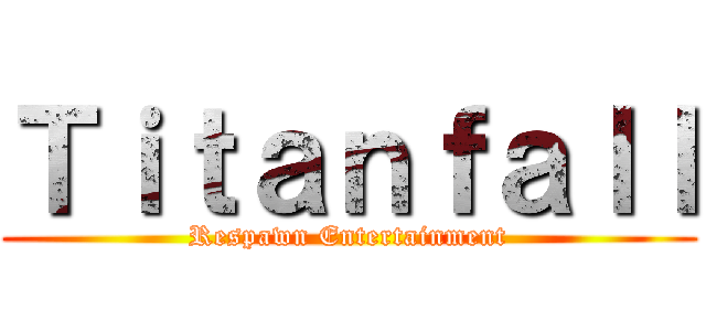 Ｔｉｔａｎｆａｌｌ (Respawn Entertainment)